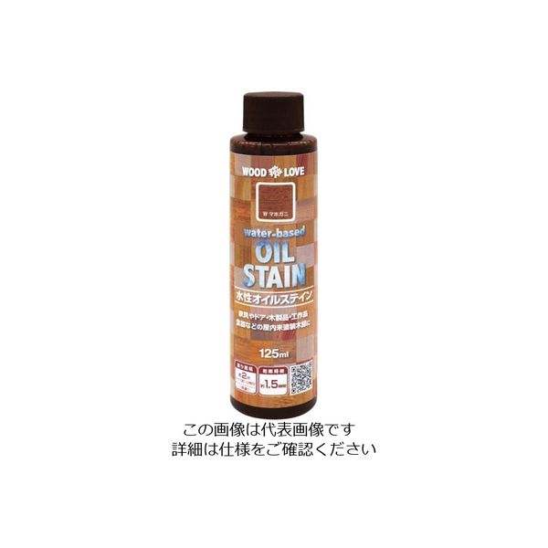 ニッペホームプロダクツ ニッぺ 水性オイルステイン 125ML マホガニ 300N054 1個 123-3340（直送品）