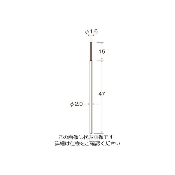日本精密機械工作 リューター マイクロセラミックファイバーブラシ(エンド型) B9022 1袋(1本) 128-2470（直送品）