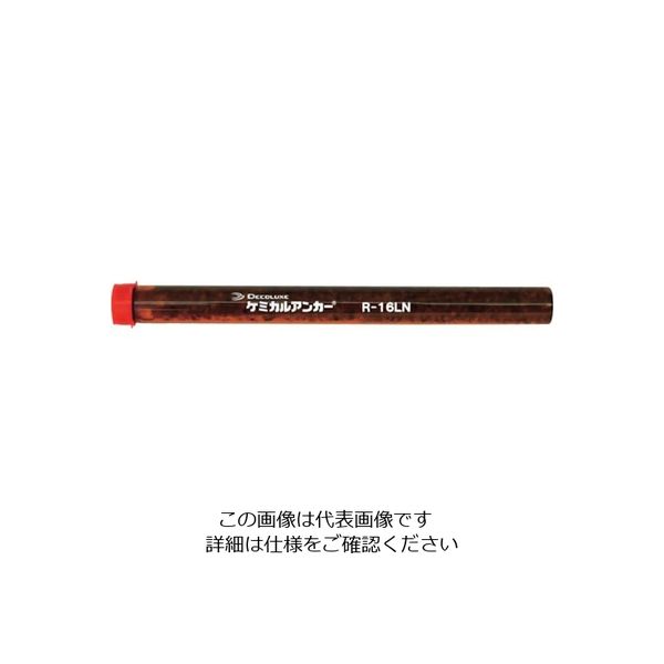 日本デコラックス DECOLUXE ケミカルアンカー Rタイプ(ーN)(回転及び回転打撃型)穿孔深さ180 R-16LN 1セット(50本)（直送品）