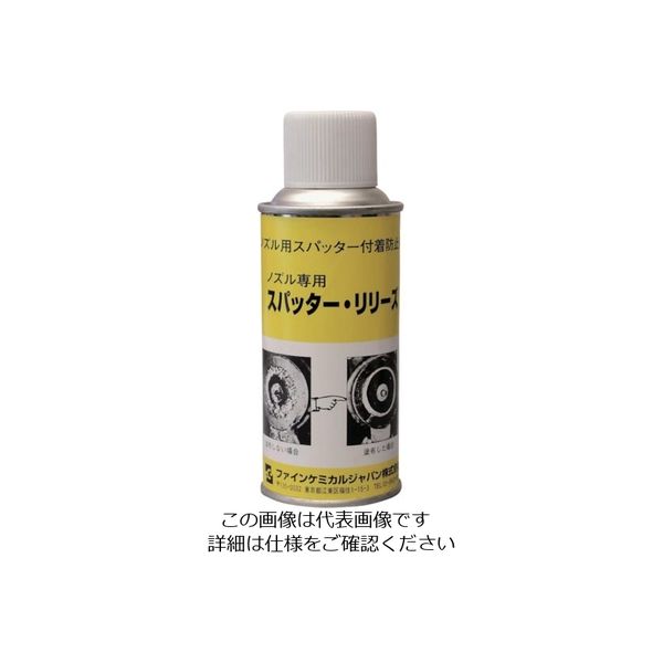 ファインケミカルジャパン FCJ スパッターリリーズ 180ml FC152 1本 810-6104（直送品）