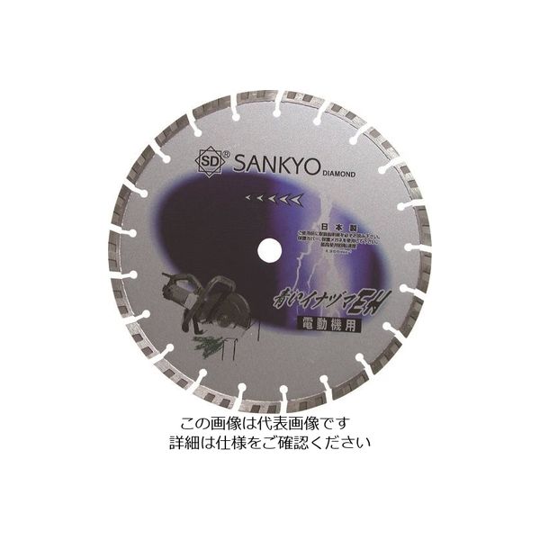 三京ダイヤモンド工業 三京 青いイナヅマEH 258×2.6