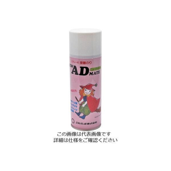 ファインケミカルジャパン FCJ ニューアドメイト 420ml S-55 1セット(24本) 857-7634（直送品）