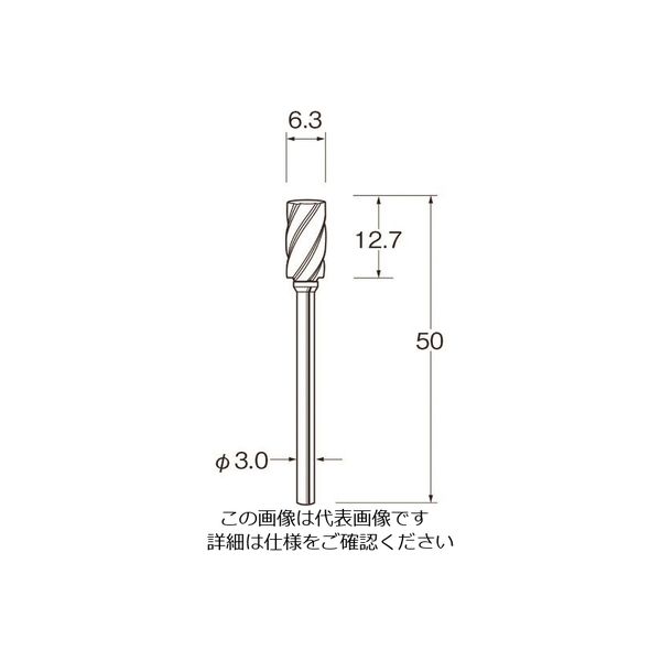 日本精密機械工作 リューター 軽合金用超硬カッター K7212 1袋 168-4457（直送品）