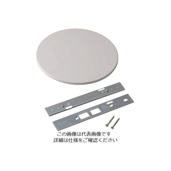 未来工業 未来 カメラ取付カバー(天井用) DLT-200 1個 204-9301（直送品）