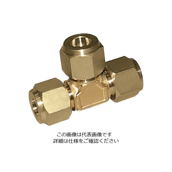 フローバル FLOBAL 冷媒フレアージョイント チーズN付 07201171 T-2 N 1個 820-6385（直送品）