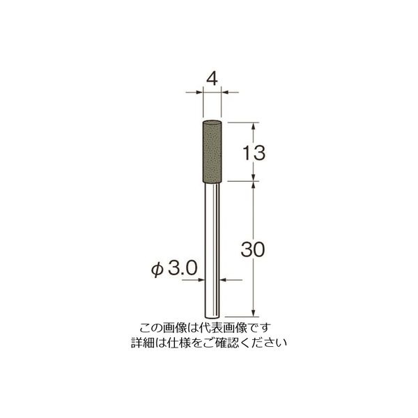 日本精密機械工作 リューター 軸付ダイヤモンドラビン砥石(金属研磨用) R4961 1袋(2本) 128-3370（直送品）