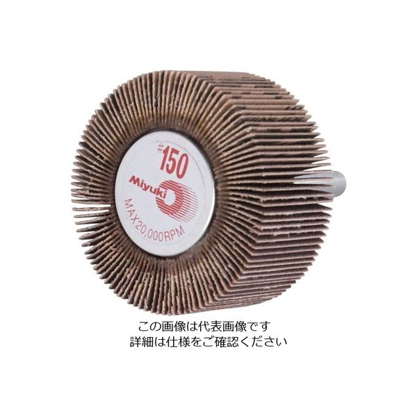 ミユキ産業 ミユキ ミニホイール J870K 60X25X6 150# MM6025-150 1セット(5個) 828-4726（直送品）