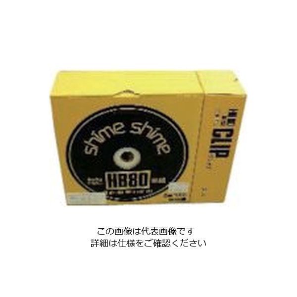 仁礼工業 太物結束用しめしめ80本体セット白 HB80HS-50N - 梱包資材