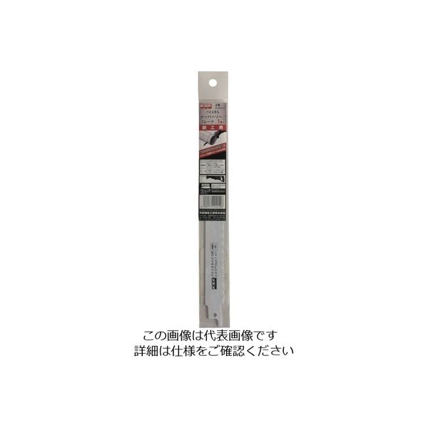 河部精密工業 KSK バイメタルセーバーソーブレード鉄工用1枚入 S-6020 1本 852-4172（直送品）