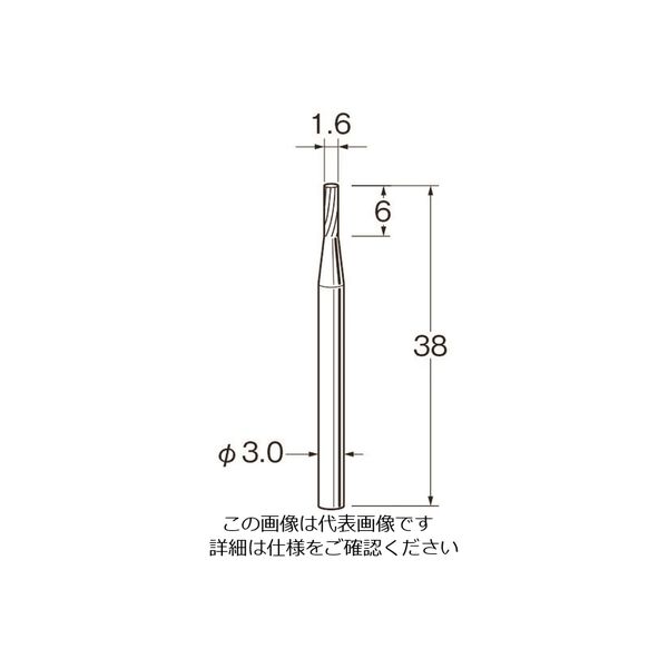 日本精密機械工作 リューター チタンアルミナコーティング超硬カッター K8005 1袋 168-4479（直送品）