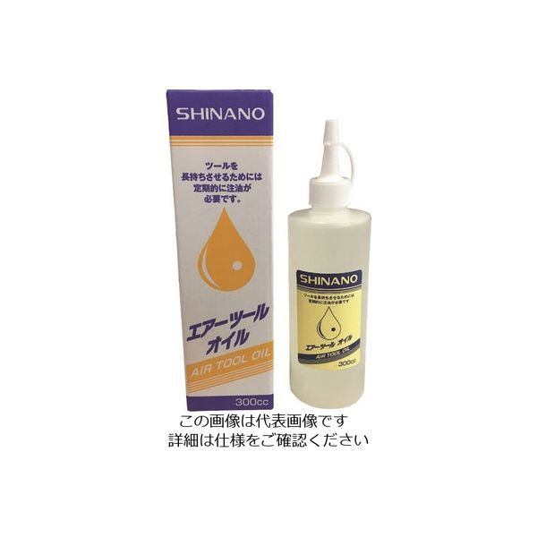 信濃機販 SI エアーツールオイル 300-MLS 1本 216-4313（直送品）