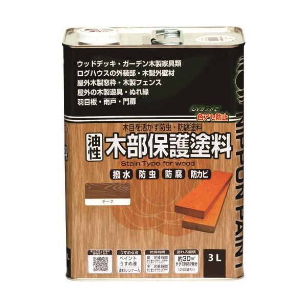 ニッペホームプロダクツ ニッぺ 油性木部保護塗料 3L チーク HY006-3 1