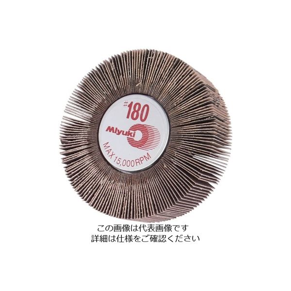 ミユキ産業 ミユキ ミニホイール J870K 80X25X6 180# MM8025-180 1セット(5個) 828-4757（直送品）