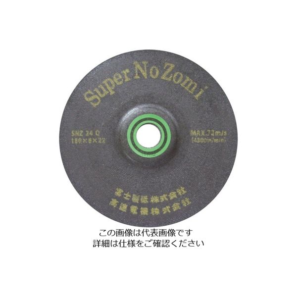 富士製砥 富士 スーパーノゾミ 180×6×22 SNZ24N SNZ18024N 1セット(10枚) 732-4740（直送品）