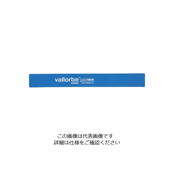 バローベ ヤスリ専用ケース 精密・リフラー用 POUCH-P-S 1枚 785-9775（直送品）