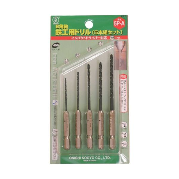 大西工業 大西 6角軸鉄工用ドリル5本組セット5PーB NO20-5PB 1セット 808-1385（直送品）