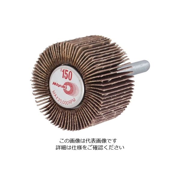 ミユキ産業 ミユキ ミニホイール J870K 40X25X6 150# MM4025-150 1セット(5個) 828-4666（直送品）