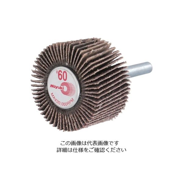 ミユキ産業 ミユキ ミラクルフラップ J87ー18R 40X25X6 60# MMR4025-60 1セット(10個) 828-4802（直送品）