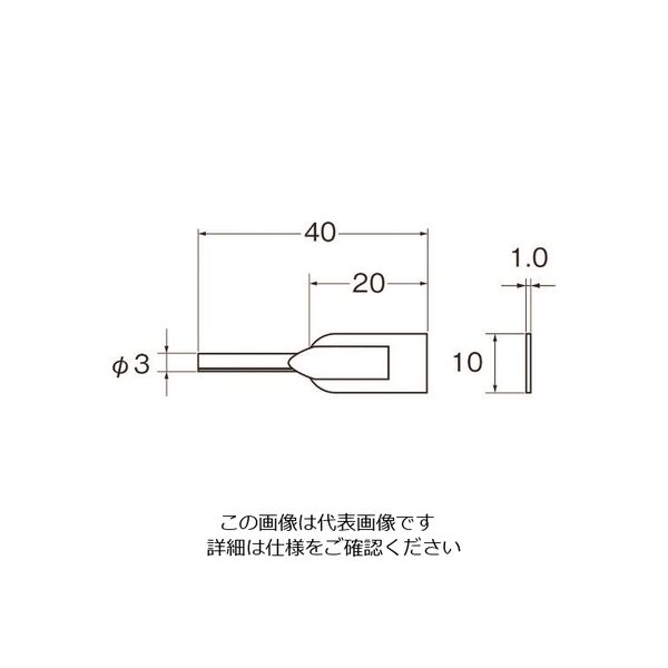 日本精密機械工作 リューター チップホルダー(小) P4001 1袋(5本) 126-7410（直送品）