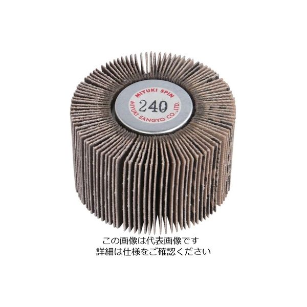 ミユキ産業 ミユキ スピン J870K 40×25 240# MS4025-240 1セット(5個) 828-4838（直送品）