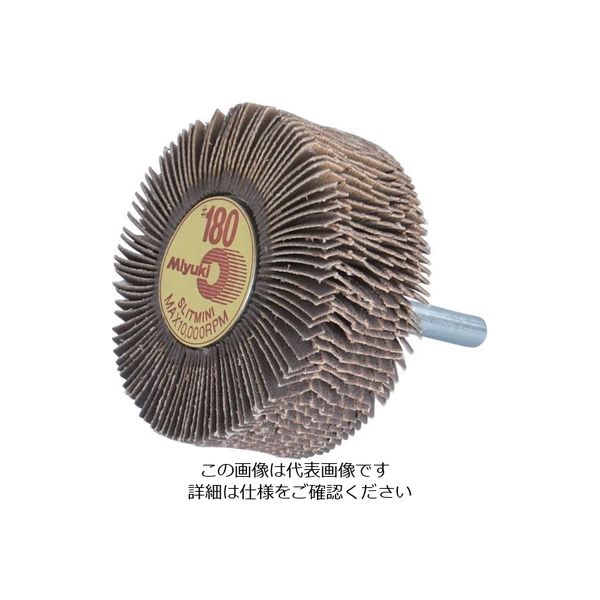 ミユキ産業 ミユキ スリットミニ 60X25X6 180# SM6025-180 1セット(5個) 828-4973（直送品）