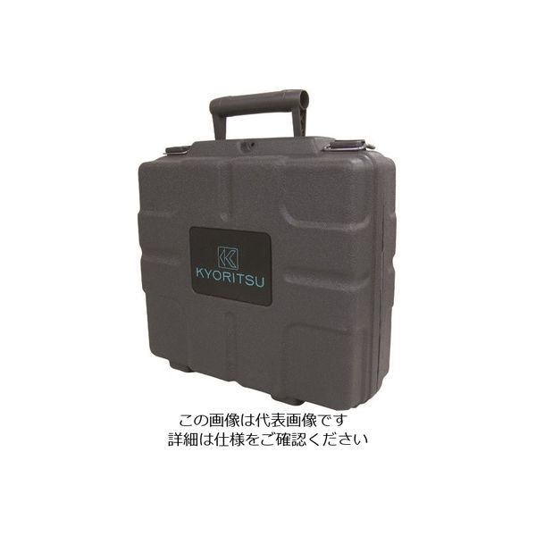共立電気計器 KYORITSU 9167 ハードケース MODEL9167 1個 216-8174（直送品）