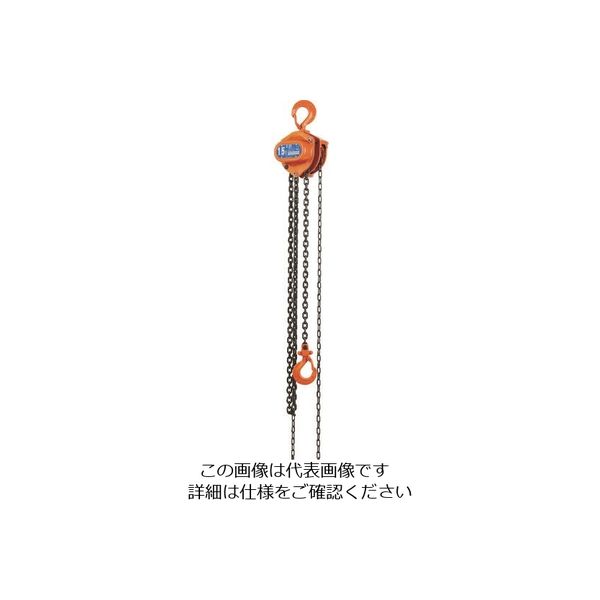 象印チエンブロック 象印 手動チェーンブロック 1.5t 揚程4m(C21 1.5ー4m) C2101540 1台 221-4854（直送品）