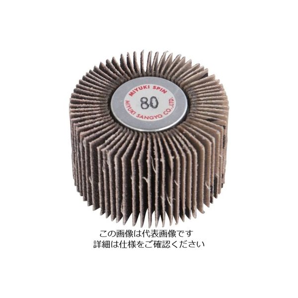 ミユキ産業 ミユキ スピン J870K 40×25 80# MS4025-80 1セット(5個) 828-4843（直送品）