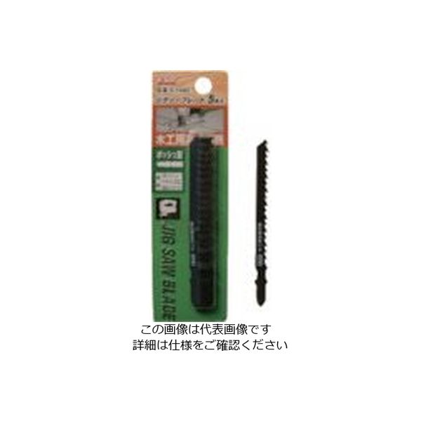 河部精密工業 KSK ジグソーブレード ボッシュ型 木工用高速切断 5本入 K-144D 1パック(5枚) 852-4193（直送品）