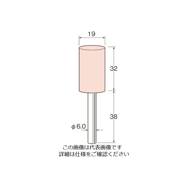 日本精密機械工作 リューター 軸付砥石 G6633 1袋(5本) 126-4276（直送品）