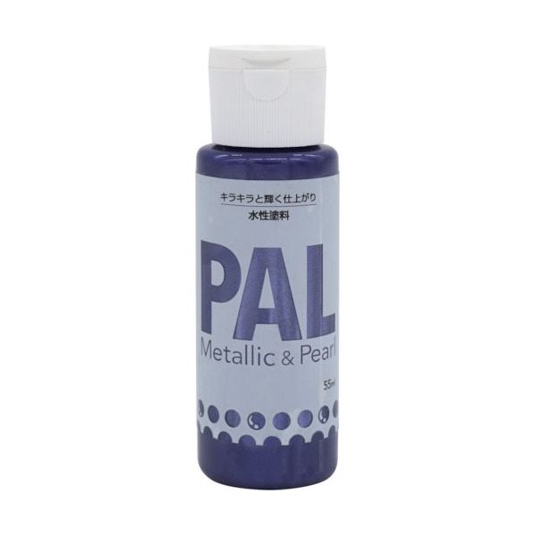 ニッペホームプロダクツ ニッぺ 水性メタリック&パール調塗料 PAL 55ML ロイヤルブルー 403P012 1個 123-3304（直送品）