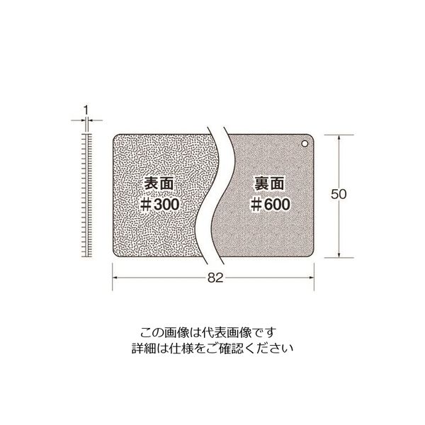 日本精密機械工作 リューター ドレッサー X5702 1袋(1枚) 128-3815（直送品）