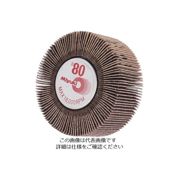 ミユキ産業 ミユキ ミニホイール J870K 50X25X6 80# MM5025-80 1セット(5個) 828-4703（直送品）