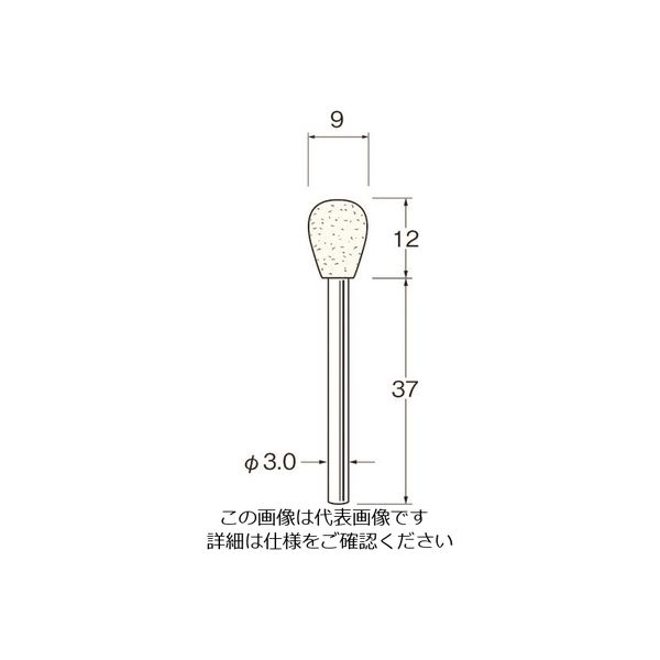 日本精密機械工作 リューター 異形状軸付フェルトバフ外径(mm):9全長(mm):49 F7332 1袋(5本) 128-3138（直送品）