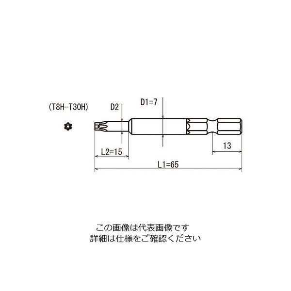 近江 六角6.35 溝13差込 へクスウェーブビット いじり止めT10H 全長65 段付φ3.6x15 V21T-T10H-65-3.6（直送品）