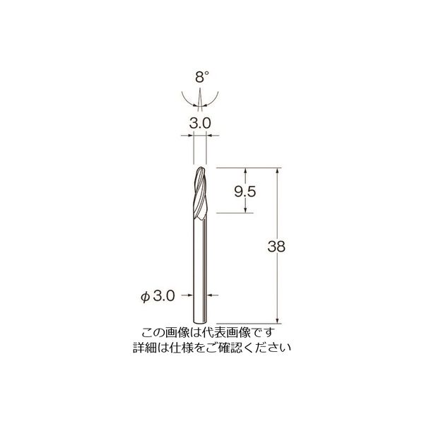 日本精密機械工作 リューター 軽合金用超硬カッター K7223 1袋 168-4430（直送品）