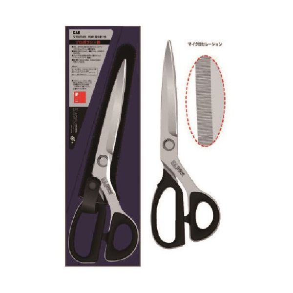 貝印 貝印刃物 7280SEラシャ鋏(280ミリ)セレーション 022CA0007 1セット(5丁) 542-4071（直送品）