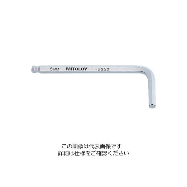 水戸工機 ミトロイ L型ホローレンチボールポイント ショート 5mm HBS50 1本 817-4873（直送品）