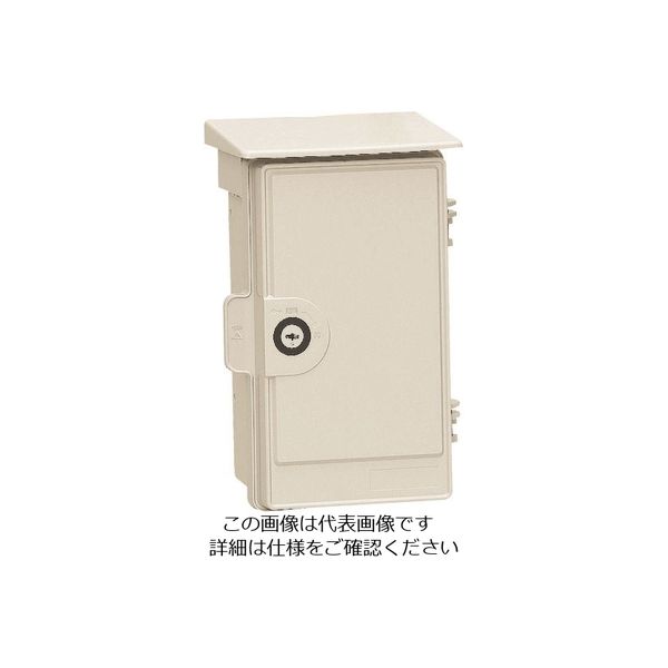 未来工業 未来 ウオルボックス(鍵付) WB-1AKM 1個 204-6766（直送品）