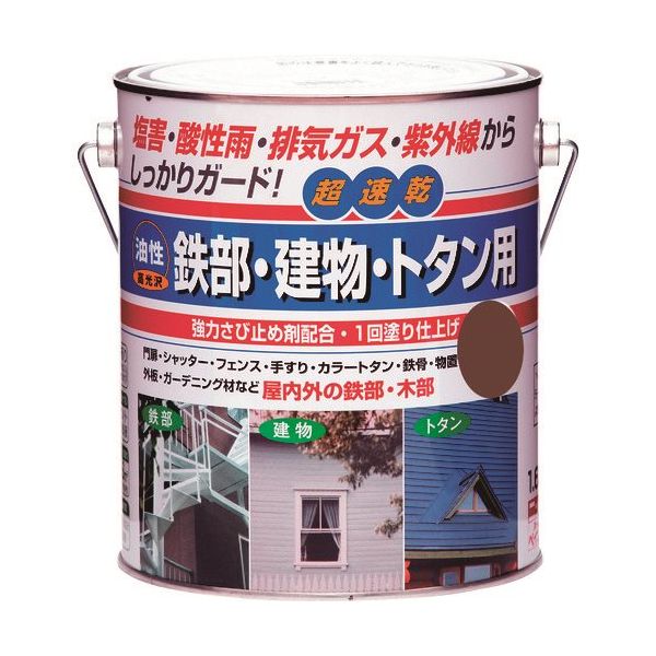 ニッぺ 油性鉄部・建物・トタン用 1.6L ツヤナシチョコレート HUB118ー1.6 4976124216831 1缶（直送品）