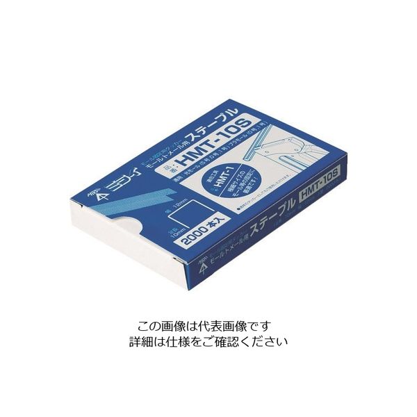 未来工業 未来 モール固定用タッカー モールトメールR HMT-10S 1組 137