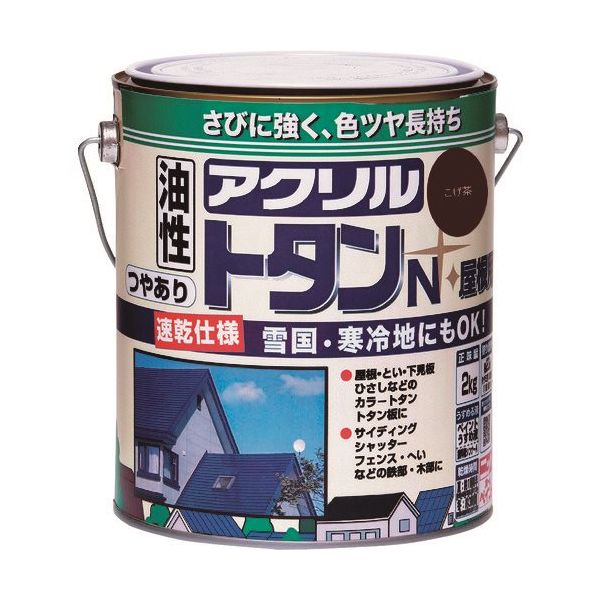 ニッペホームプロダクツ ニッぺ アクリルトタンN屋根用 2kg こげ茶 HSF502 1缶 162-0083（直送品）