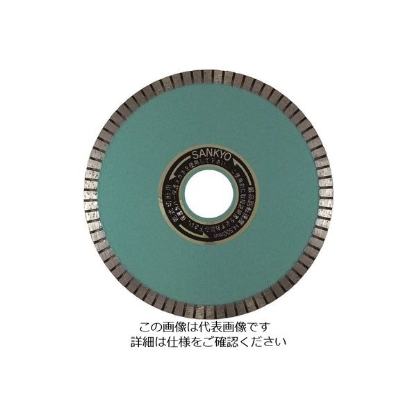 三京ダイヤモンド工業 三京 シャープカット SC-4.5 1枚 828-5817（直送品）