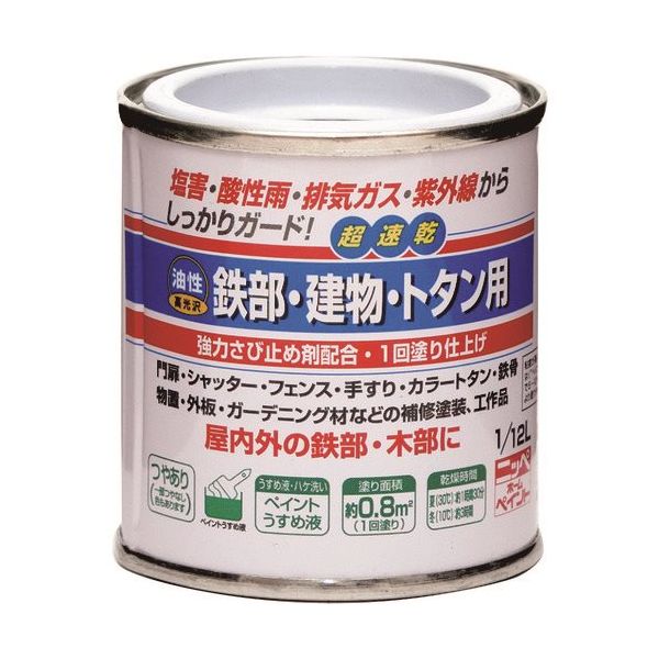 ニッペホームプロダクツ ニッぺ 油性鉄部・建物・トタン用 1/12L クリーム HUB104ー1/12 4976124215407 1缶（直送品） -  アスクル