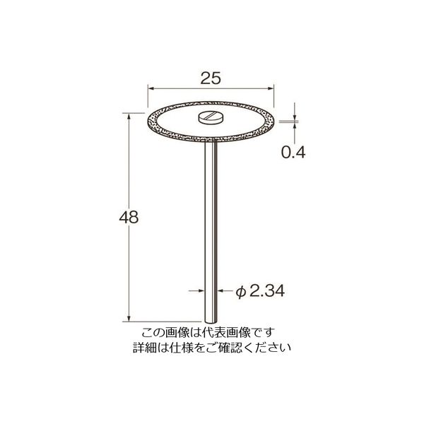 日本精密機械工作 リューター 電着ダイヤモンドディスクD9616 D9616 1袋(1本) 128-5074（直送品）