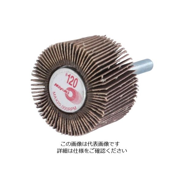 ミユキ産業 ミユキ ミラクルフラップ J87ー18R 40X25X6 120# MMR4025-120 1セット(5個) 828-4795（直送品）