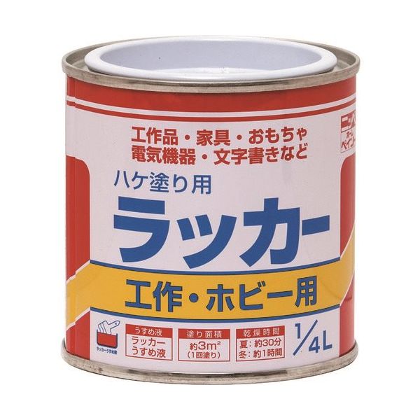 ニッペホームプロダクツ ニッぺ ハケ塗り用ラッカー 1/4L 黒 HPL0C0ー1/4 4976124100215 1缶 157-7015（直送品）