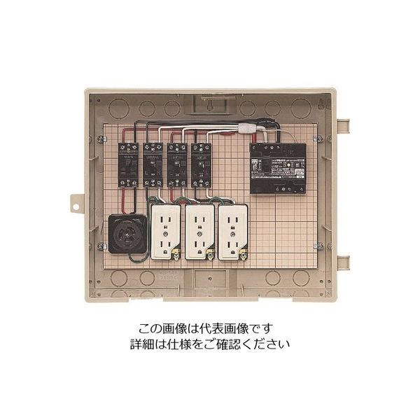 未来工業 未来 屋外電力用仮設ボックス C14-31HC 1個 205-4066（直送品）