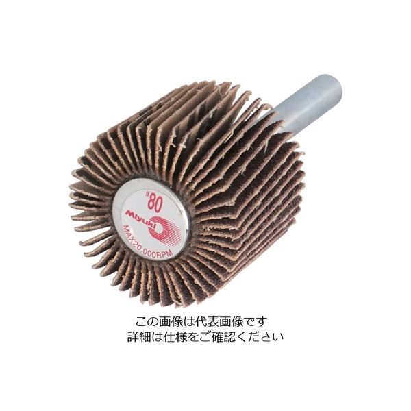 ミユキ産業 ミユキ ミラクルフラップ J87ー12R 30X25X6 80# MMR3025-80 1セット(10個) 828-4793（直送品）