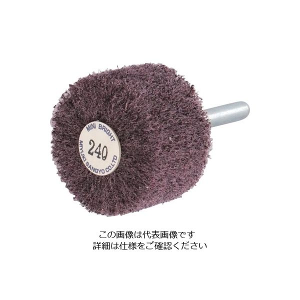 ミユキ産業 ミユキ ブライトミニ 40X25X6 240# BM40252-240 1セット(5個) 828-4495（直送品）